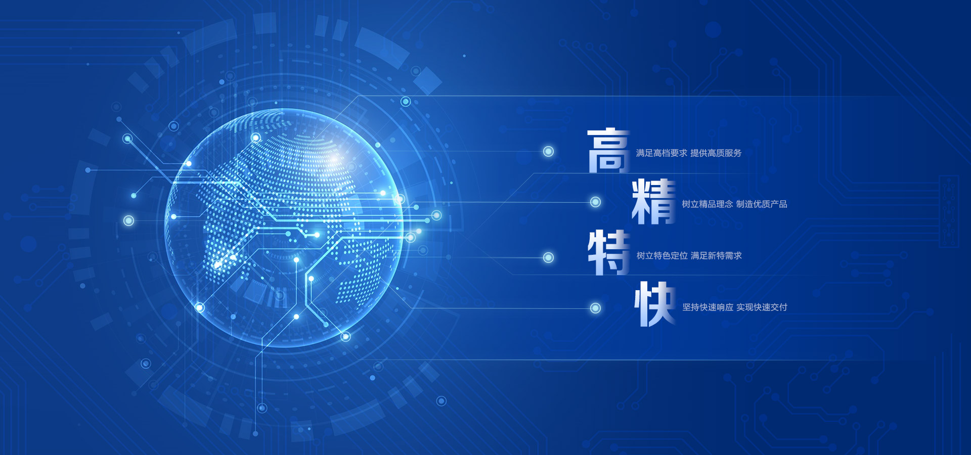 首頁(yè)banner3 首頁(yè)banner3